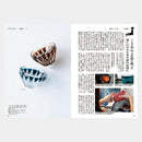 【カタログギフト (日本製品)】冊子 MADE in JAPAN -メイドインジャパン- MJ21