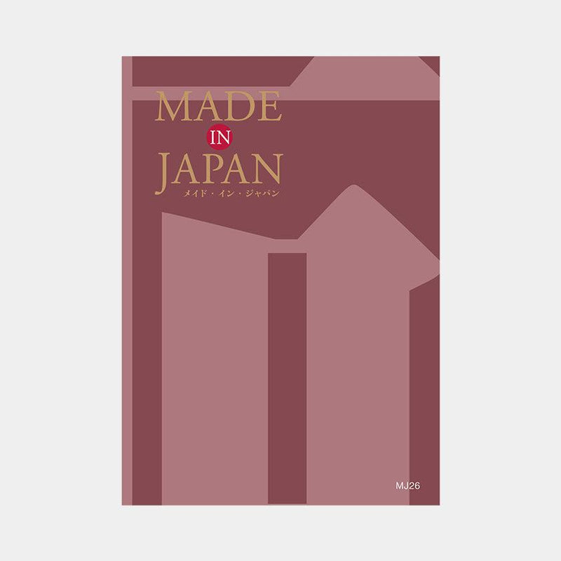 【カタログギフト】冊子 MADE in JAPAN -メイドインジャパン- MJ26