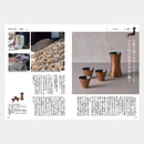 【カタログギフト (日本製品)】冊子 MADE in JAPAN -メイドインジャパン- MJ26