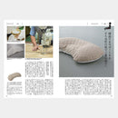 【カタログギフト (日本製品)】冊子 MADE in JAPAN -メイドインジャパン- MJ26