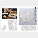 【カタログギフト (日本製品)】冊子 MADE in JAPAN -メイドインジャパン- MJ29