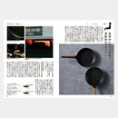 【カタログギフト (日本製品)】冊子 MADE in JAPAN -メイドインジャパン- MJ29