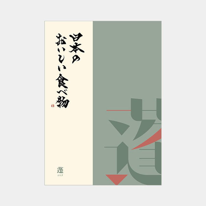 【カタログギフト】日本のおいしい食べ物 蓬 (よもぎ)