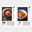 【カタログギフト (グルメ)】日本のおいしい食べ物 蓬 (よもぎ)