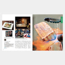 【カタログギフト (グルメ&日本製品)】冊子 家庭画報-かていがほう グルメギフトカタログ- あさぎ