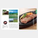 【カタログギフト (グルメ&日本製品)】冊子 家庭画報-かていがほう グルメギフトカタログ- わかなえ