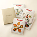 【カタログギフト (グルメ&日本製品)】冊子 家庭画報-かていがほう グルメギフトカタログ- すおう