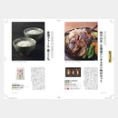 【カタログギフト (グルメ&日本製品)】冊子 dancyu -ダンチュウ グルメギフトカタログ- CA