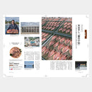 【カタログギフト (グルメ&日本製品)】冊子 dancyu -ダンチュウ グルメギフトカタログ- CA