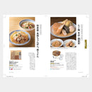 【カタログギフト (グルメ&日本製品)】冊子 dancyu -ダンチュウ グルメギフトカタログ- CB