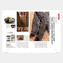 【カタログギフト (グルメ&日本製品)】冊子 dancyu -ダンチュウ グルメギフトカタログ- CC