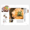 【カタログギフト (グルメ&日本製品)】冊子 dancyu -ダンチュウ グルメギフトカタログ- CD