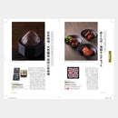 【カタログギフト (グルメ&日本製品)】冊子 dancyu -ダンチュウ グルメギフトカタログ- CD