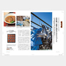 【カタログギフト (グルメ&日本製品)】冊子 dancyu -ダンチュウ グルメギフトカタログ- CE