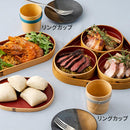 【カップ】リング カップ | 大館曲げわっぱ | 栗久