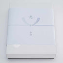 【タオル】「縁・en」バスタオル & フェイスタオル (2点セット) | 今治タオル