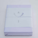 【タオル】「縁・en」バスタオル (2点セット) | 今治タオル