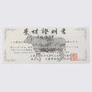 【名刺入れ】豊土 | 松阪牛革 | バンビ