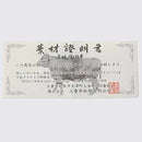 【長財布】ラウンドファスナー (硯・型押し) | 松阪牛革 | バンビ