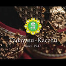 【ワインボトルホルダー】ボトルアーマーミニ 徳川家康 | 忠保