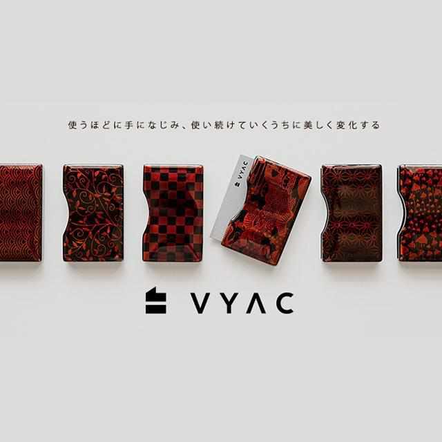 【カードケース】土直漆器 うるしの名刺入れ VYAC CARD CASE 矢絣 | 越前漆器 | 匠市