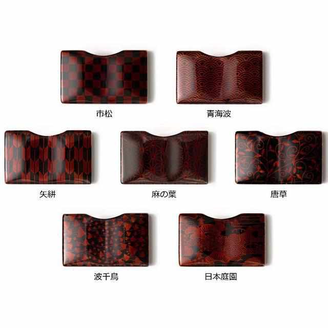 【カードケース】土直漆器 うるしの名刺入れ VYAC CARD CASE 矢絣 | 越前漆器 | 匠市